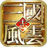 风云天下重燃
