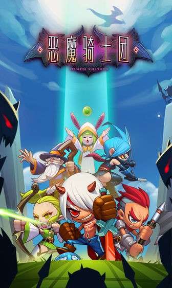 未来之战图5