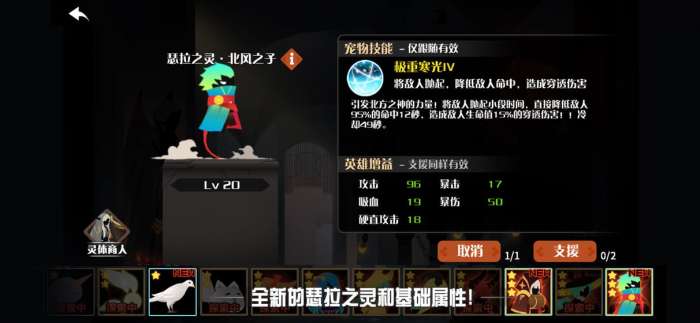 薇薇安和骑士图6