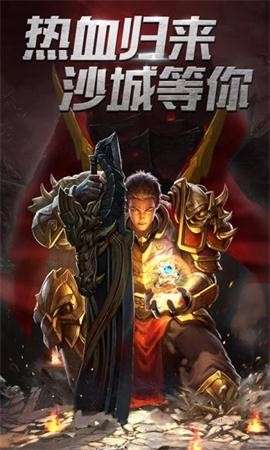 毒液超变图6