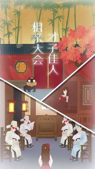 花木兰那些事图1