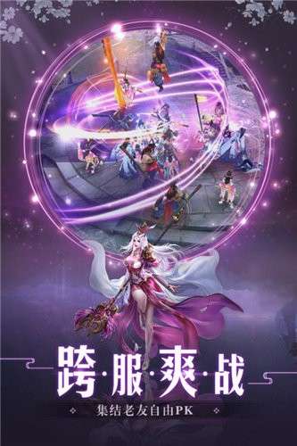 仙剑御天图5