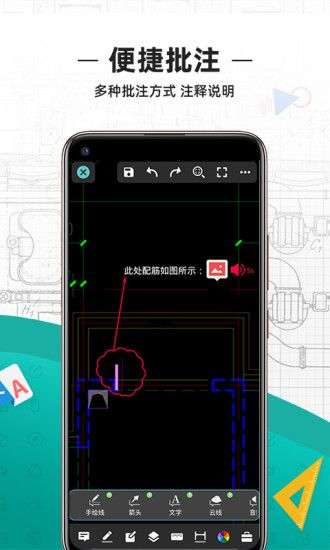CAD看图王图3