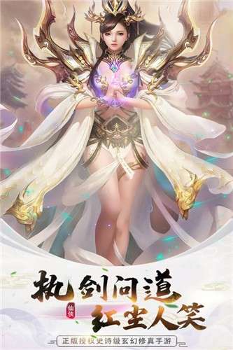无极剑决图5