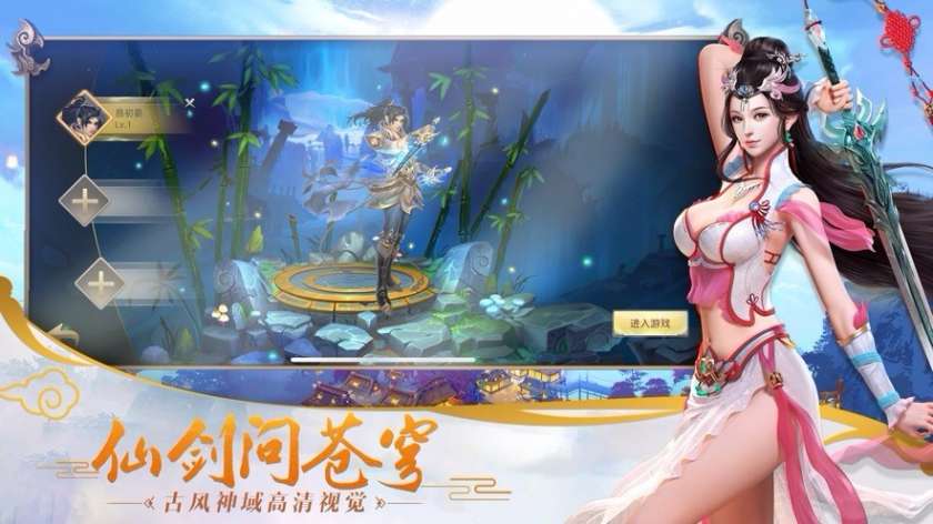江湖剑客图5
