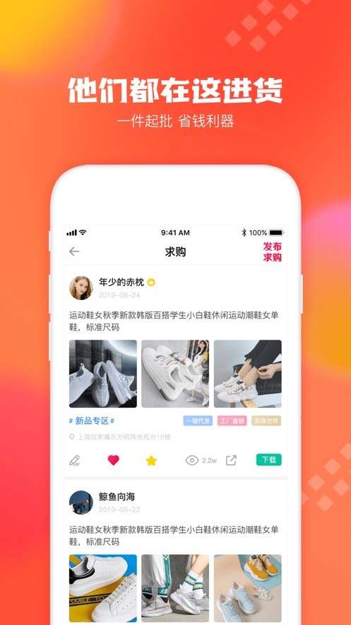 狠货巴巴图1