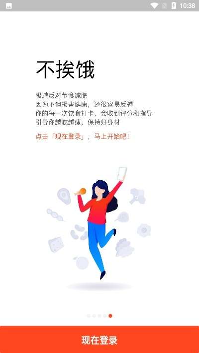 极减图1