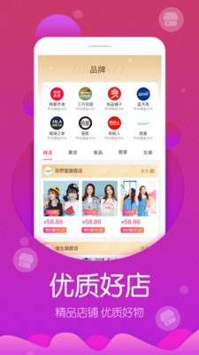 高佣联盟图3