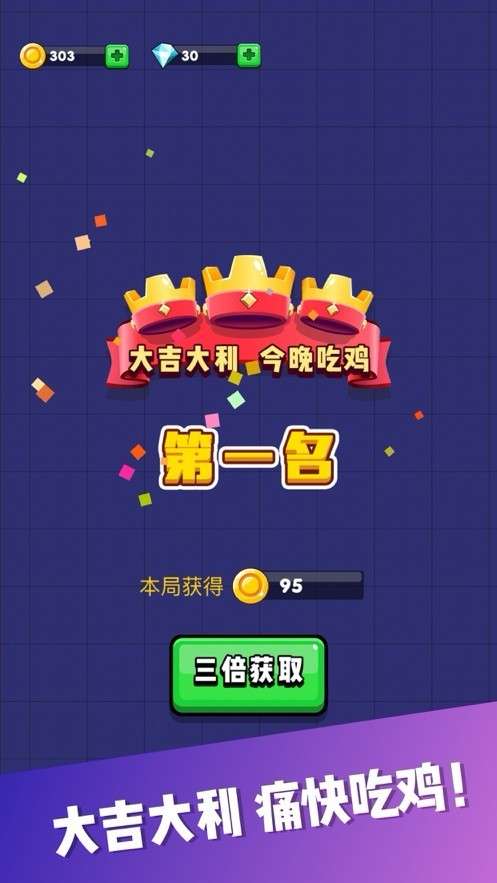 忍者飞镖贼6图2