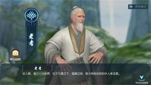 幻灵师联盟图2
