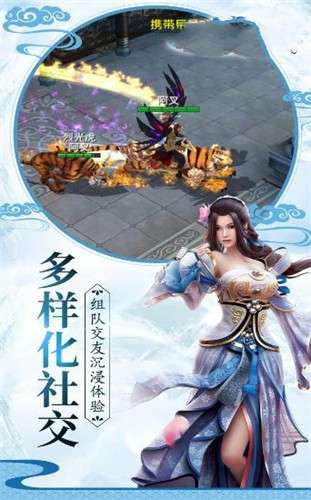 御剑无情图3