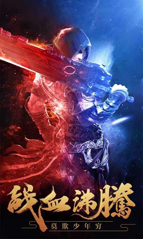 神之领域单职业图3