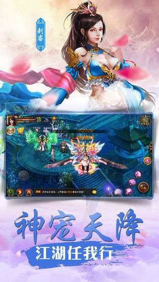剑道仙语图1