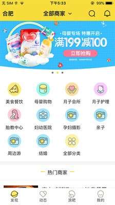 趣浪亲子图2