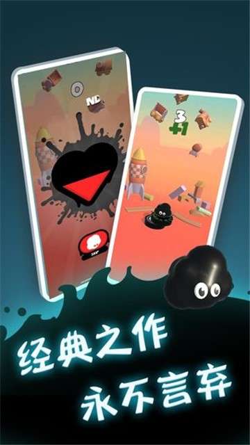 永不言弃登峰图4