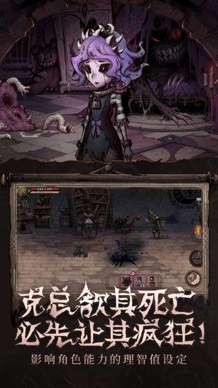 异化之地图2