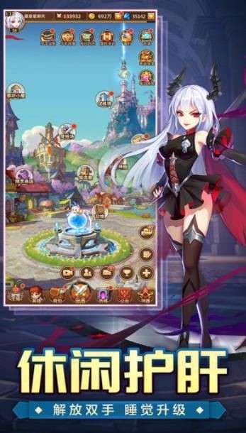 神域大陆召唤师图2
