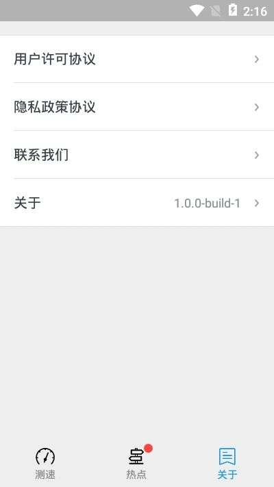 袋鼠测速图1