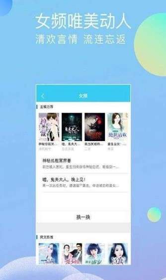指悦小说图3