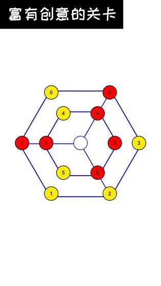 数字谜题之最强大脑图4