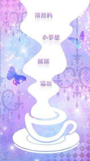 魔法使徒消除记图6