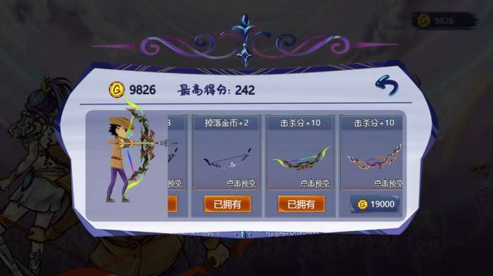 最强射击手图1