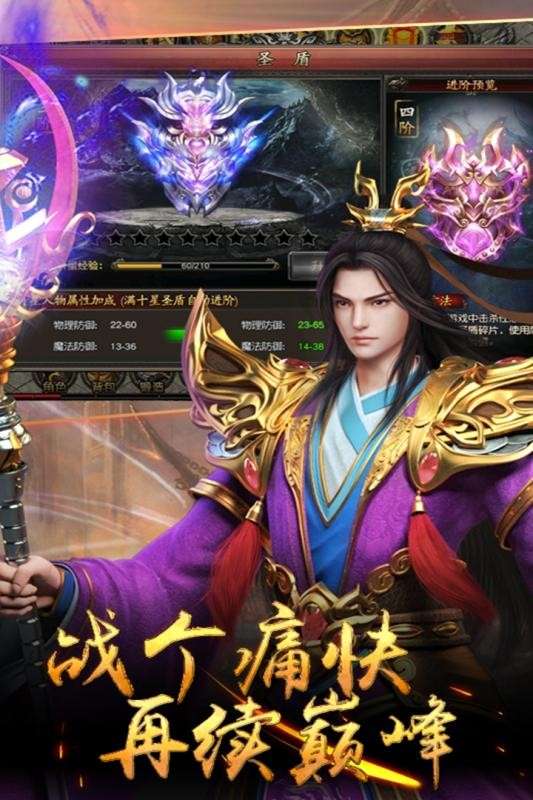龙腾裁决图3
