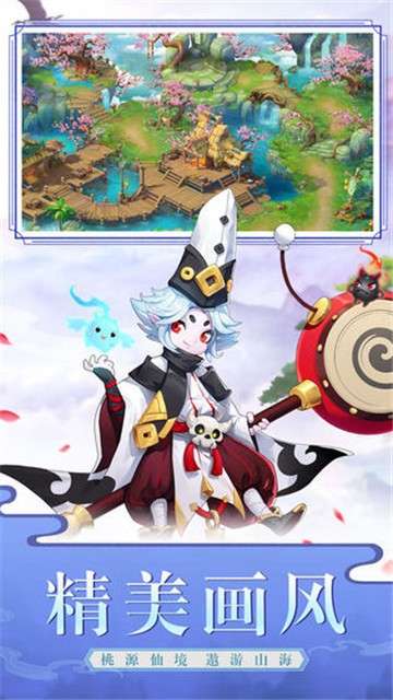 梦幻逍遥OL图3