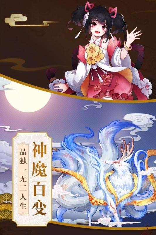 灵剑山天外飞仙图3