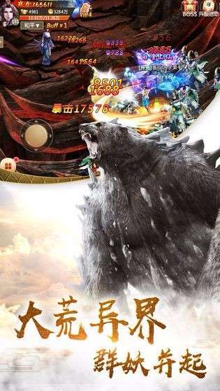 我要做阎罗图2
