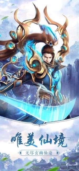 梦想江湖之魔道仙师图5