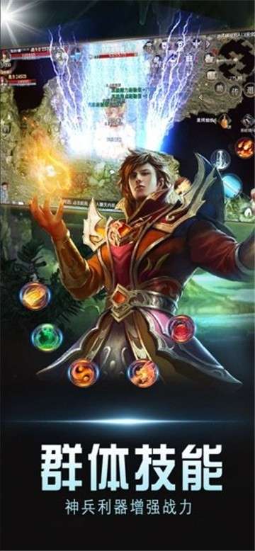 复古高爆版传奇图2