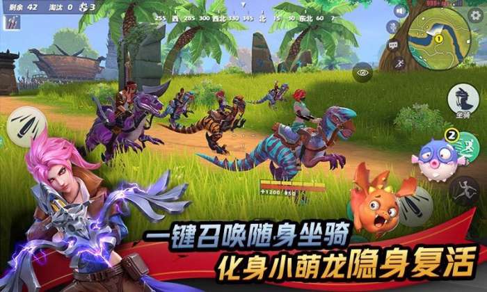 孤岛先锋图3