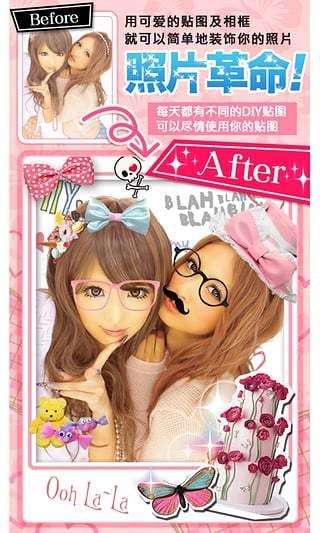 女孩相机图2