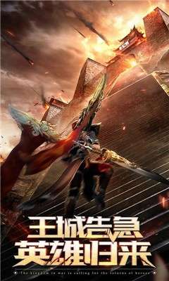 超变三职业图3