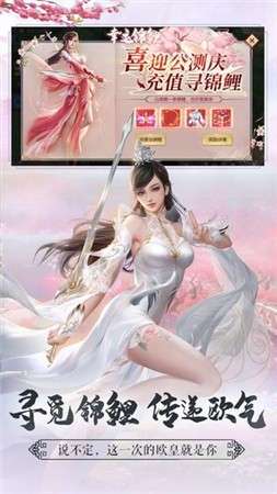 秦时明月之剑飞仙手游图4