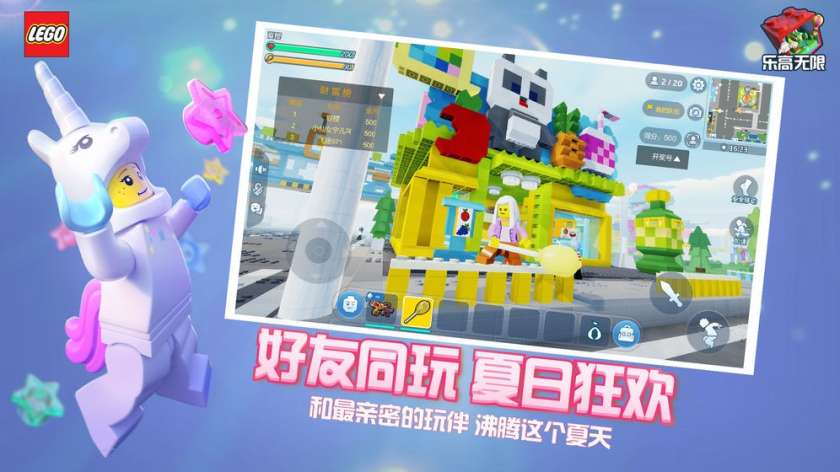 乐高无限图1