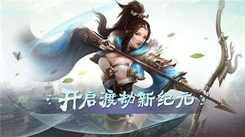 一剑诛仙图1