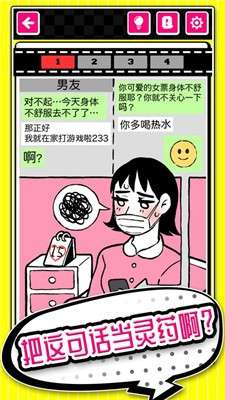 我的猎奇直男癌图2