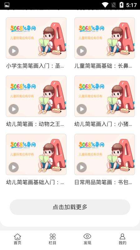 红彩绘图2