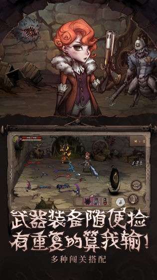 异化之地图5