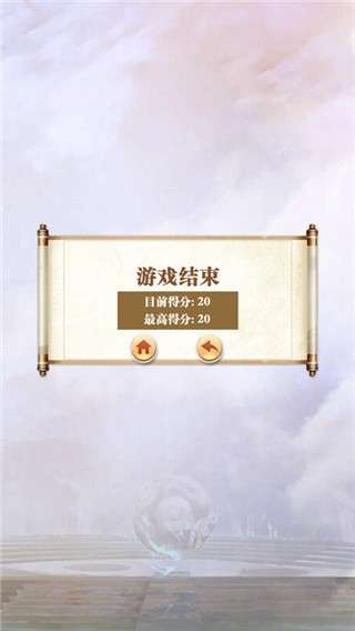 阻击大作战图2