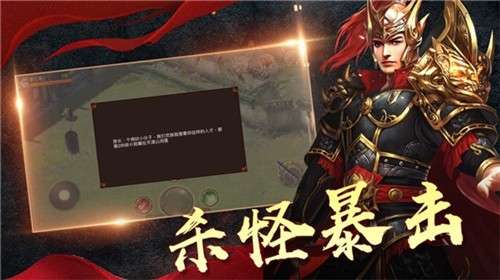 皇城争霸谁与争锋图1