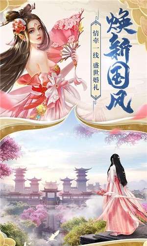 剑客下山图1