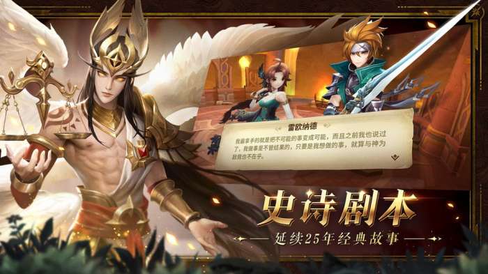 次元幻世录图3