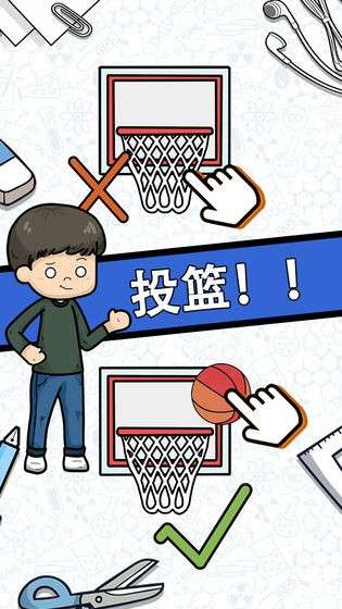 脑力黑洞图4