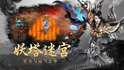 龙腾战记官网版图3