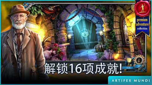 侦探沃克神秘冒险图1
