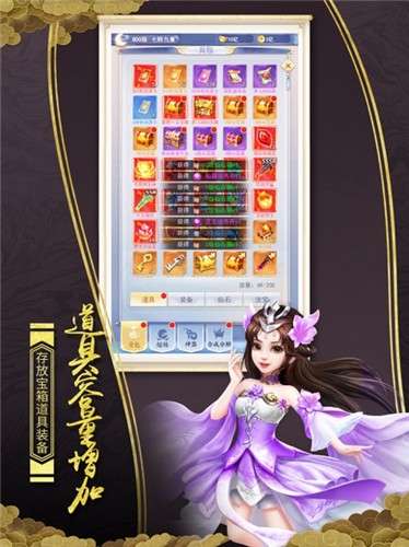 古风仙域图2