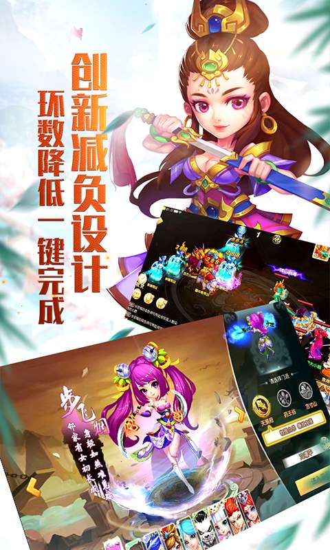 仙灵世界（复古绿色服）图1